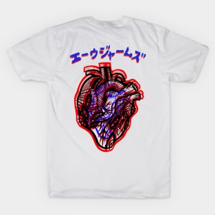 3d heart T-Shirt